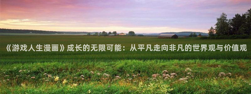 漫漫漫画官网下载