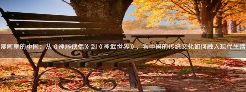 漫漫漫画免费看