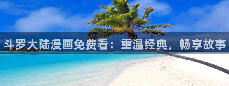 漫漫漫画app下载