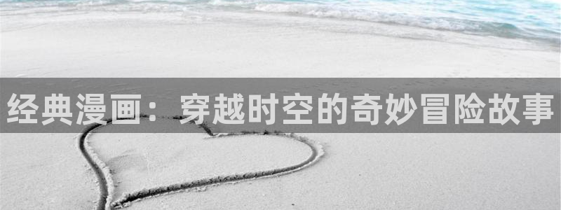 漫漫漫画在线阅读页面免费版