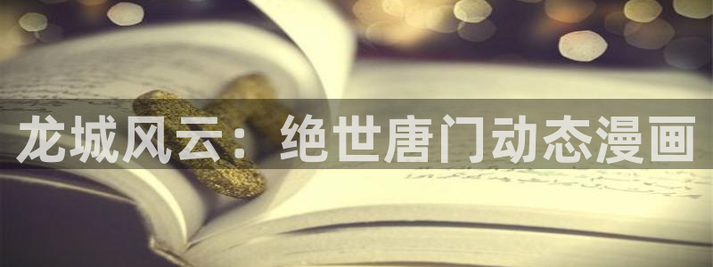漫漫漫画免费漫画入口页面下拉式