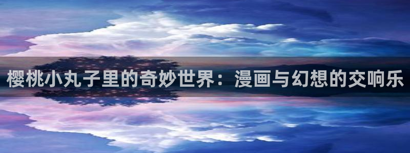 漫漫漫画羞羞