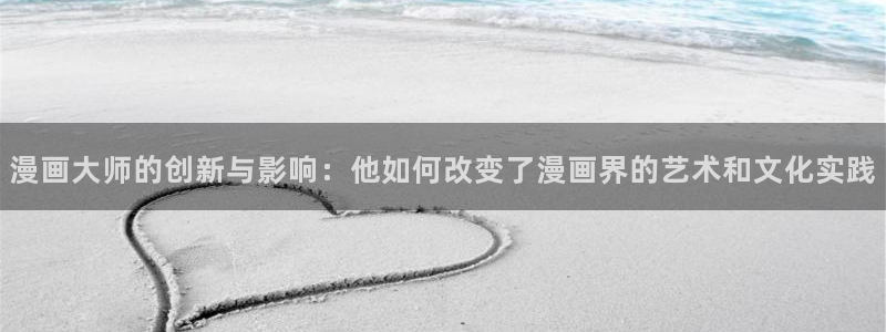 漫漫漫画免费版在线阅读免费网站