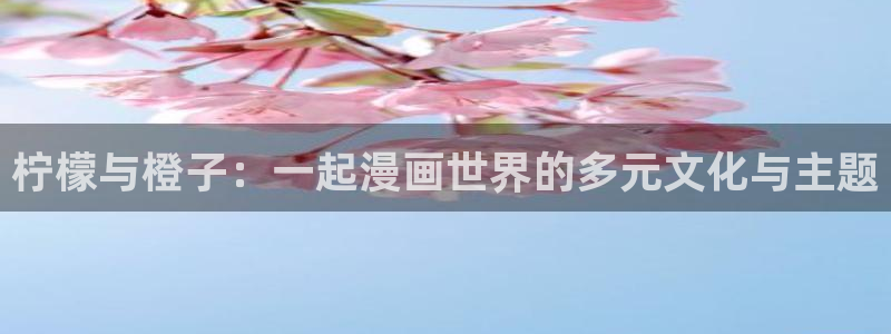 好漫漫漫画在线观看