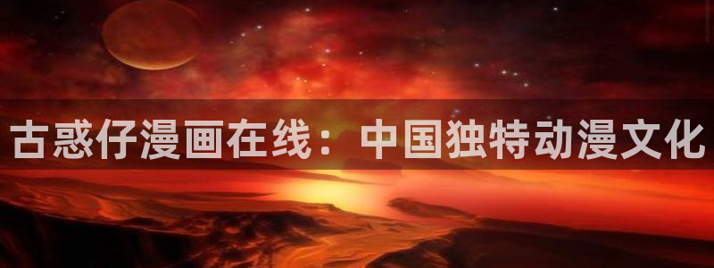 漫漫漫画在线观看韩国